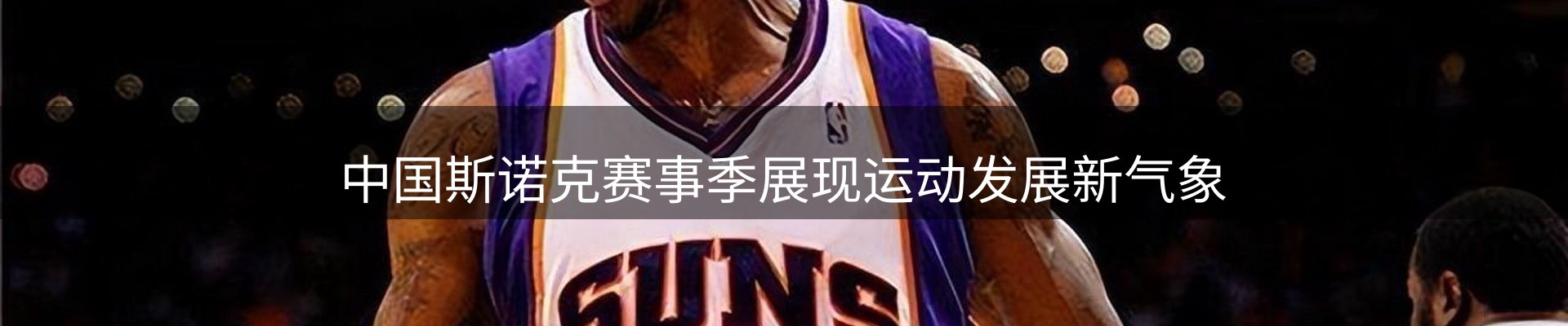 公司视点