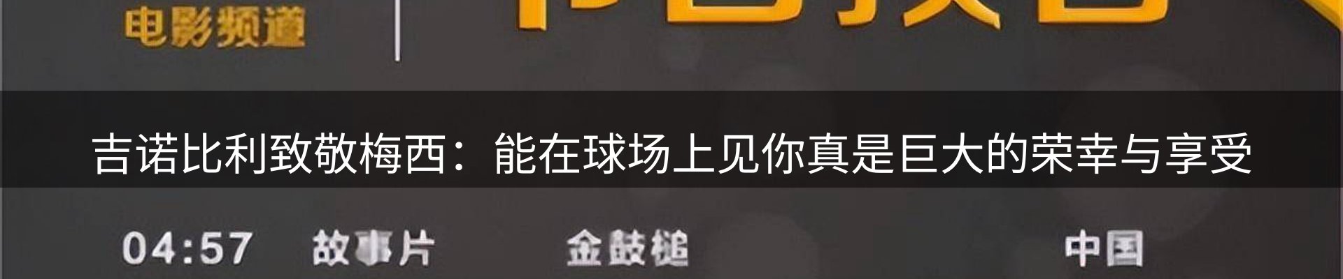 公司视点