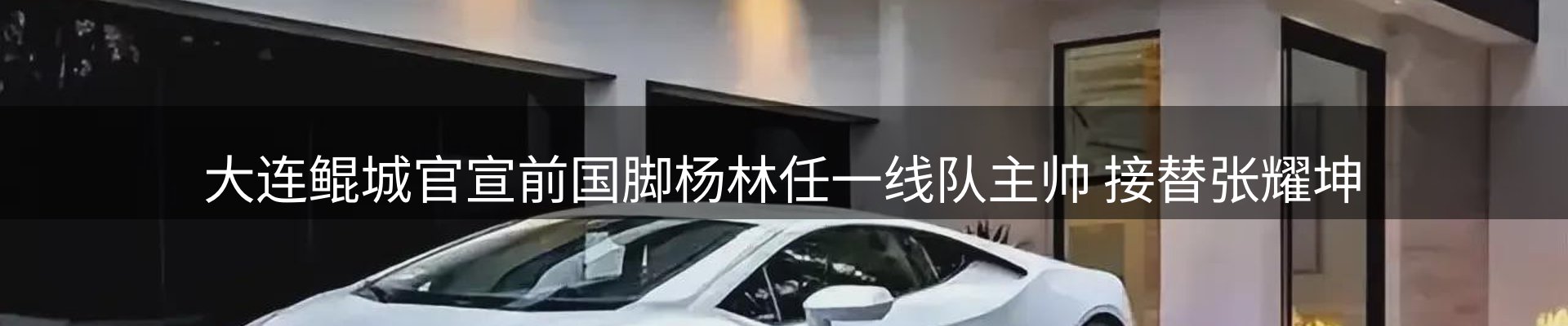 资讯动态