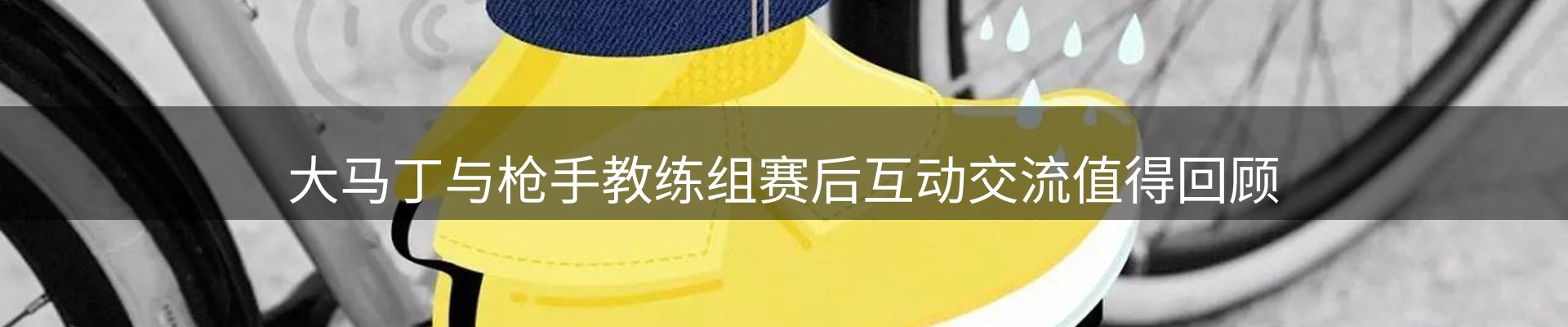 公司视点