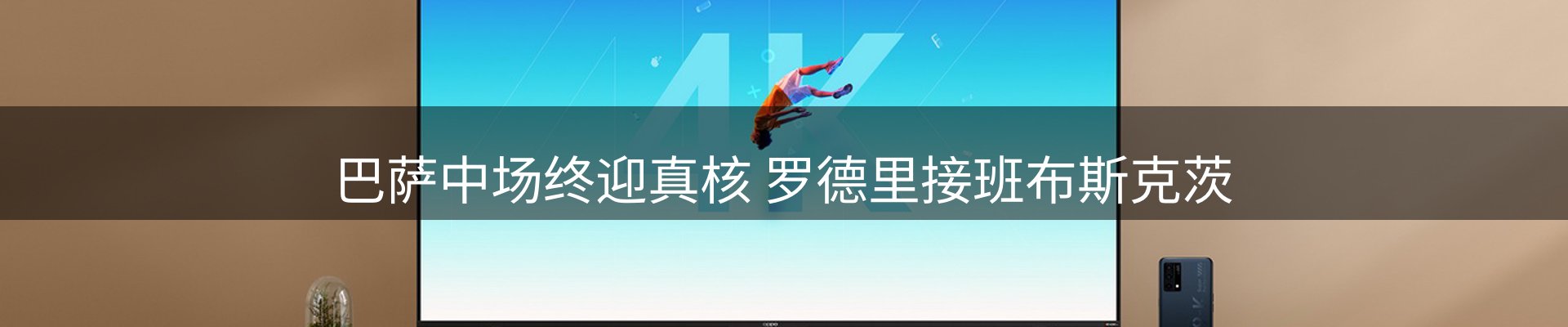 资讯动态
