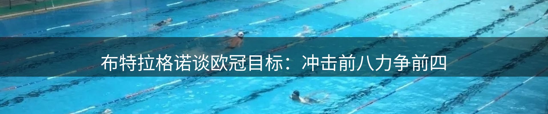 公司视点