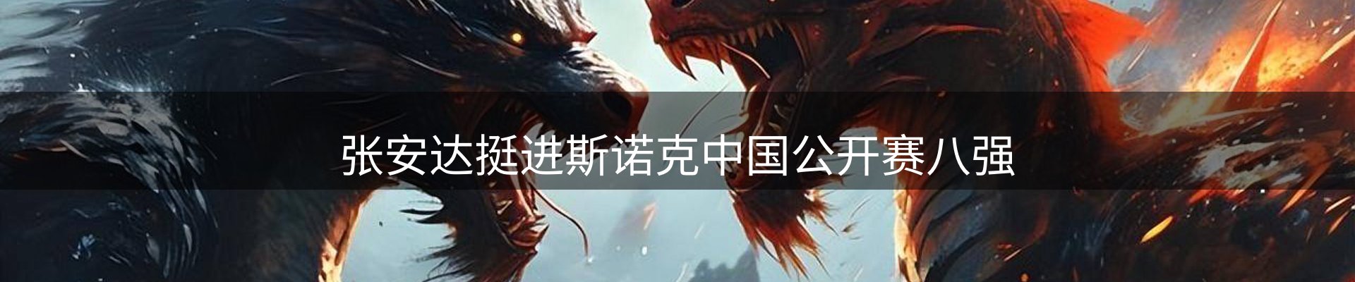 资讯动态