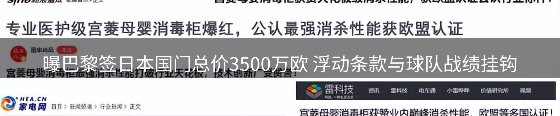 资讯动态