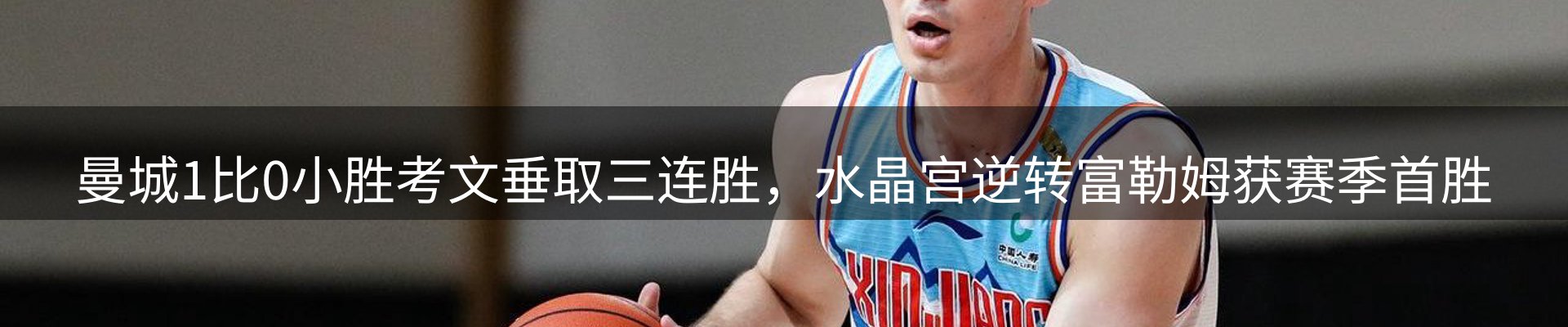 公司视点