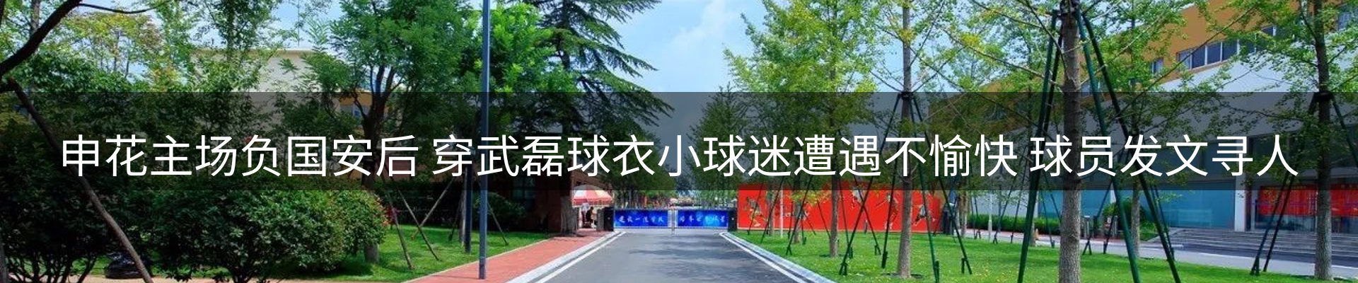 资讯动态