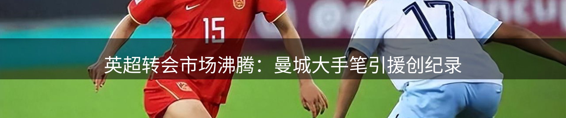 公司视点
