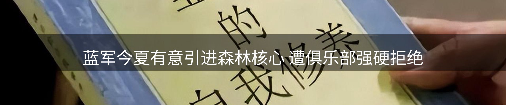 资讯动态