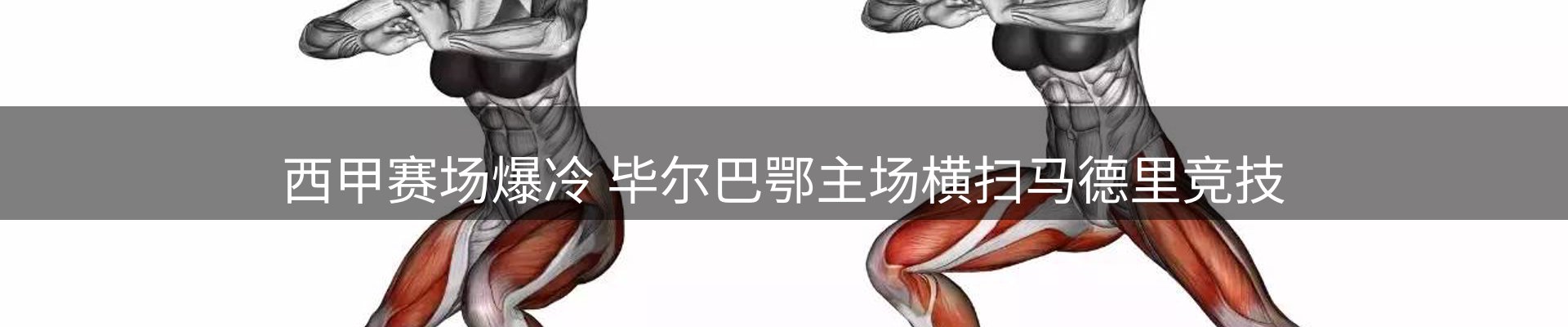 公司视点
