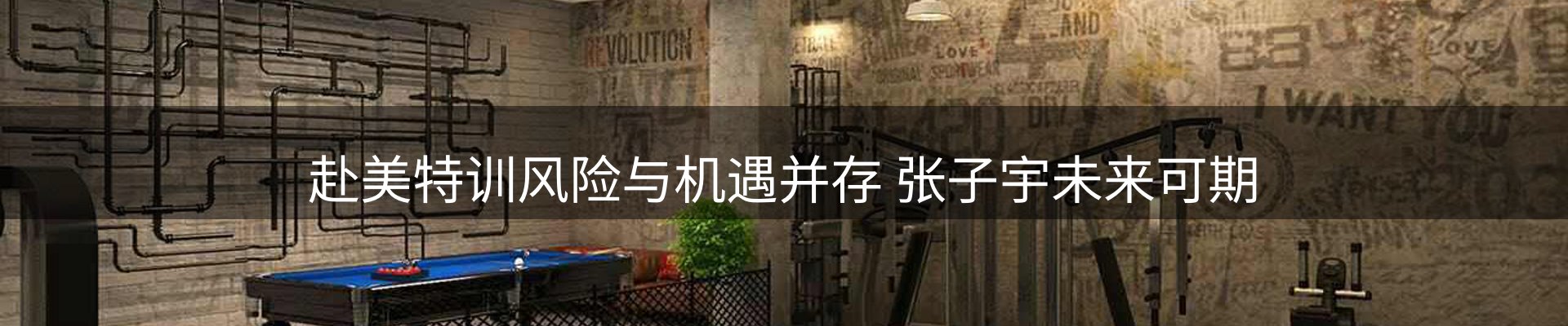 公司视点