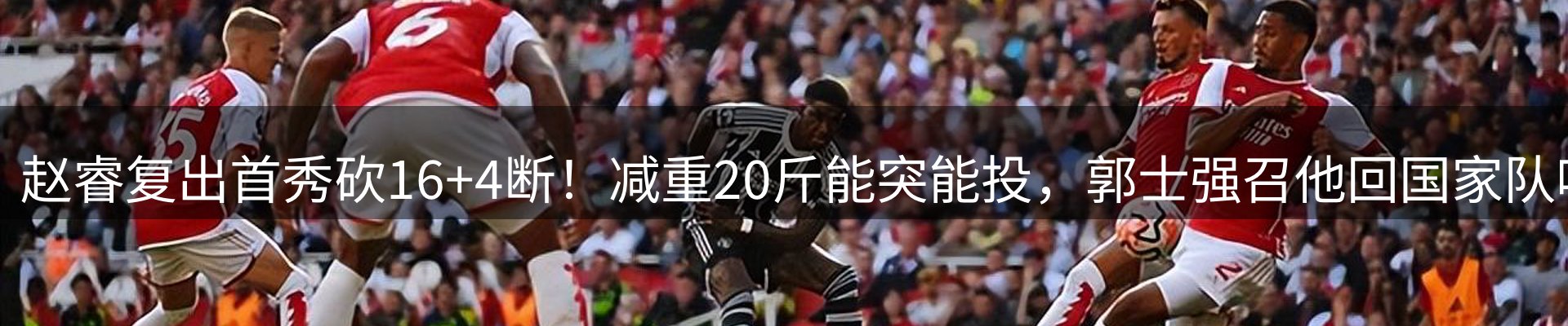 公司视点
