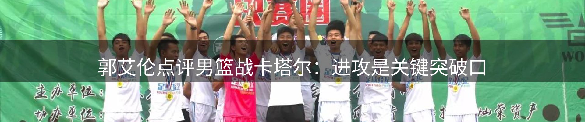 公司视点