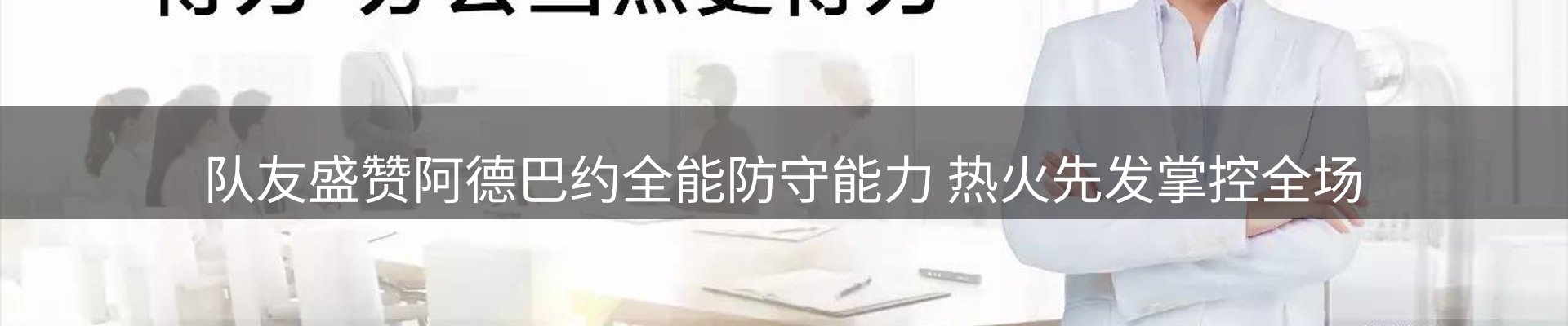 资讯动态