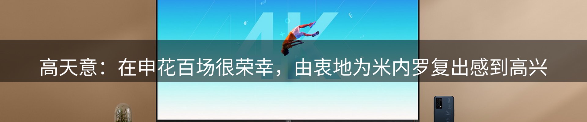 资讯动态