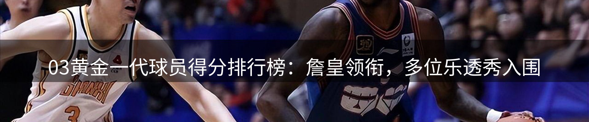 公司视点