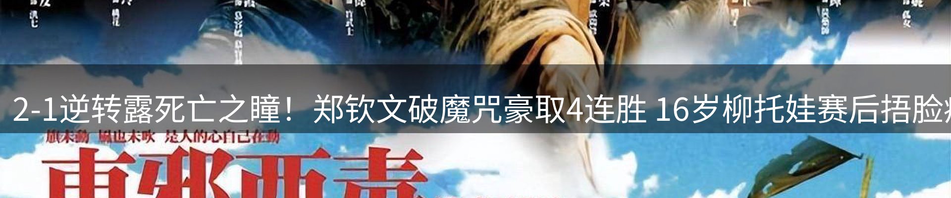 公司视点