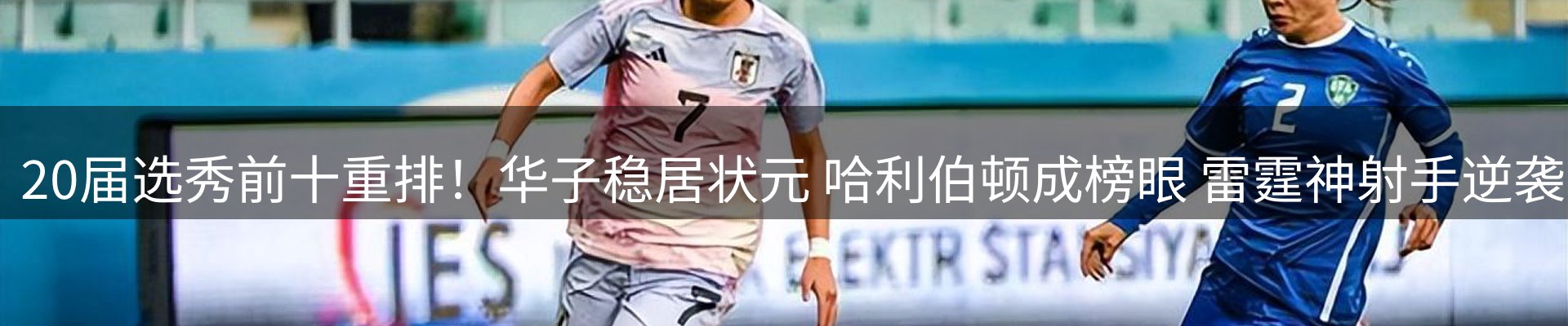 公司视点
