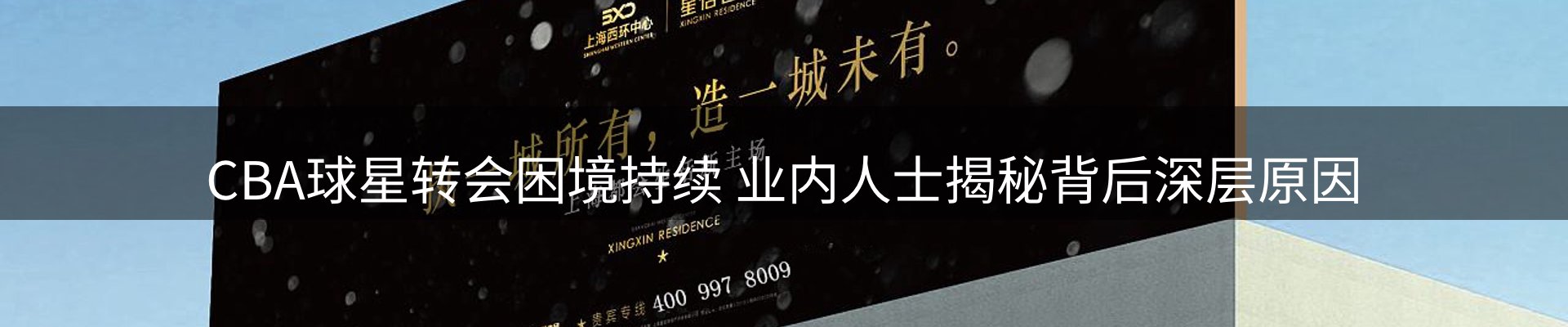 资讯动态