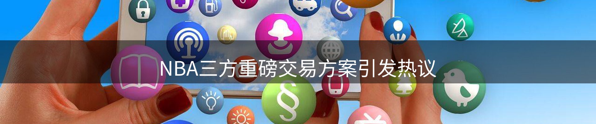 公司视点