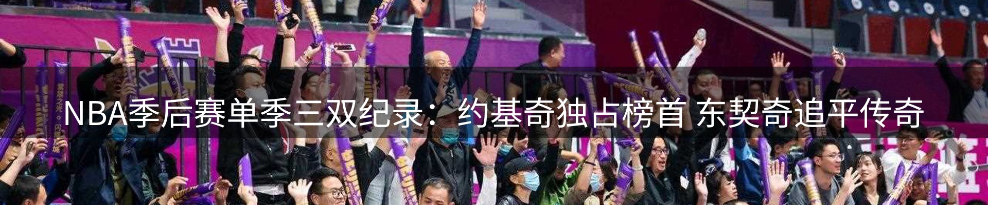 公司视点