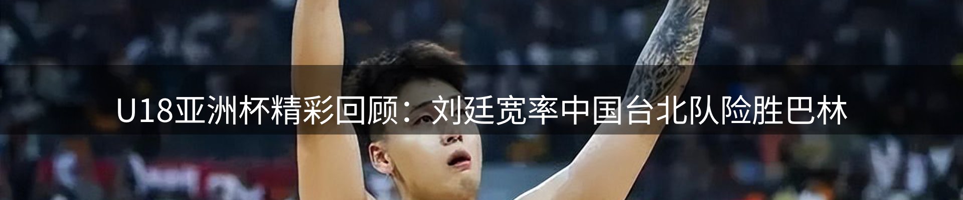 公司视点